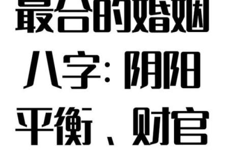 合婚姻属兔和属鸡的八字配不配 能做夫妻吗
