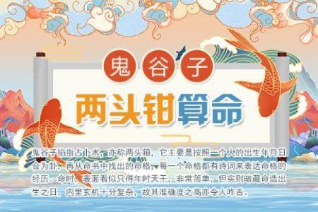 济缘算命：你是爱找艳遇的男人命格吗