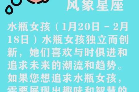 进入风象时代利好哪些星座