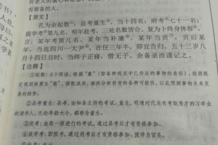 算命害人,算命的背后会害人吗