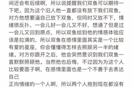 陶白白星座运势625