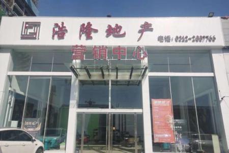 地产公司风水：地产公司如何逆市赚钱？