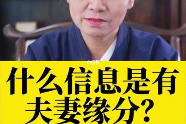 利用名字算姻缘配对 用名字算姻缘准不准？