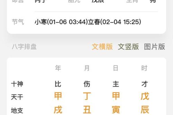 为什么算命之后运气变很差？是真的吗？