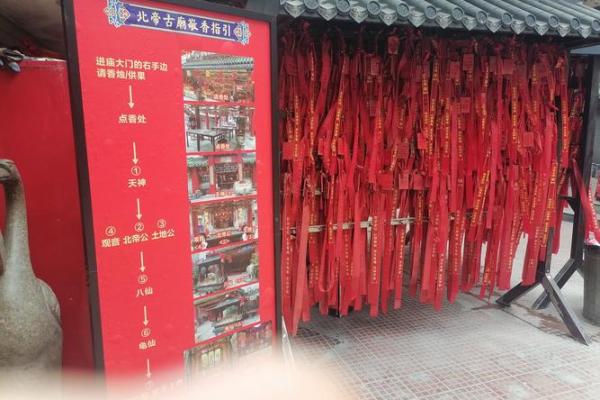 关帝灵签第十二签求婚姻