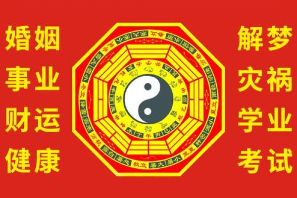 八字和姓名配对算命准不准 八字与名字的配合？