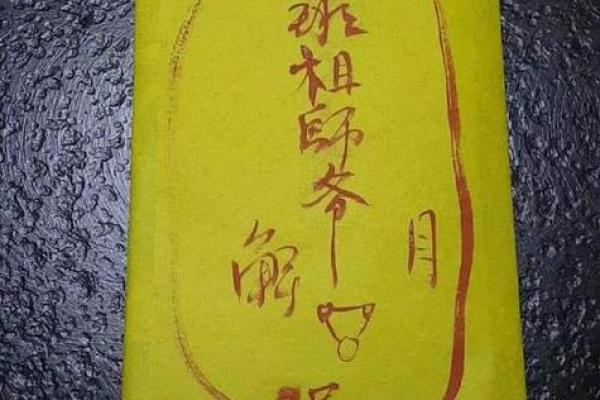 抽签算命准吗,抽签决定的事准不准