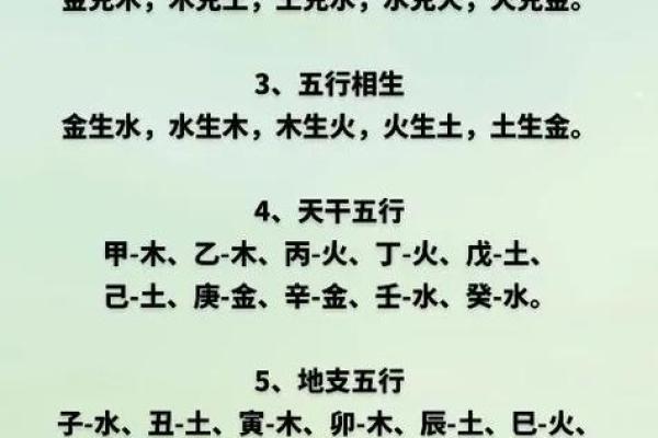 八字合婚最佳配对表格大全