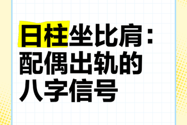 乙卯日柱出生男女八字命运