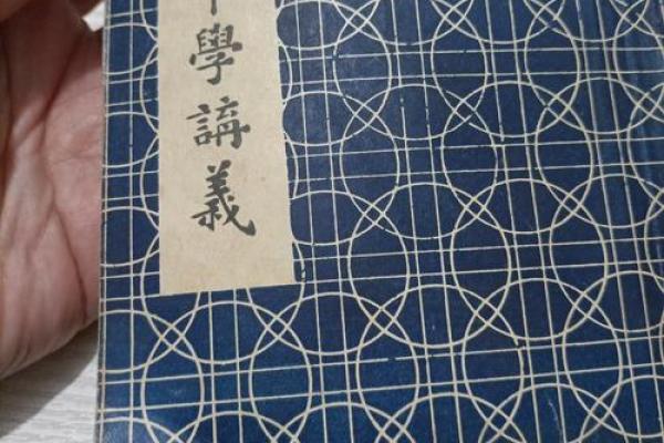 韦千里算命