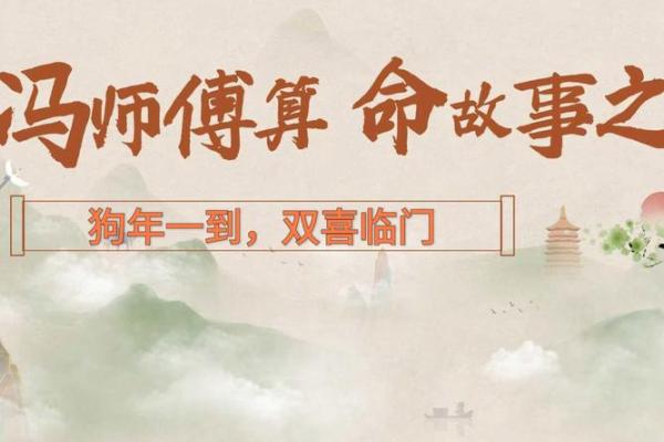 民间故事：两人去算命，同字不同命，算命先生说看看你身后有什么