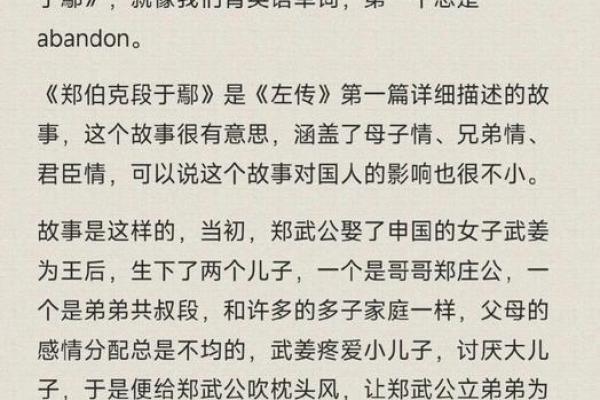 姓鄢的名人-姓名学-华易算命网姓名