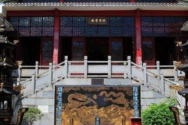 杨四将军灵签十六求学业