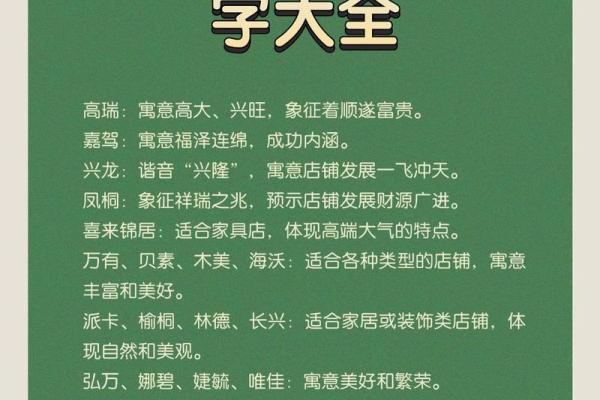 这6种门店风水最败财做生意要注意