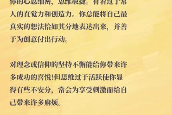 【神准测试】选对行！你适合哪方面的工作？