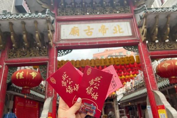 北帝灵签21签健康
