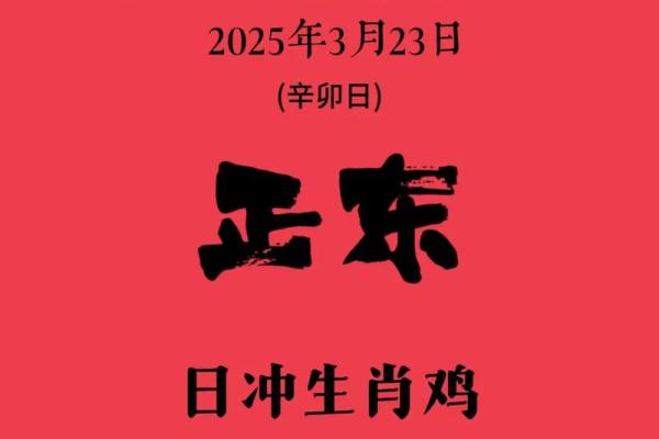 今日财神方位 2024年10月25日求财宜朝什么方向