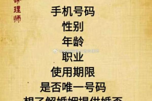 算命中的破财是指什么？你知道吗？