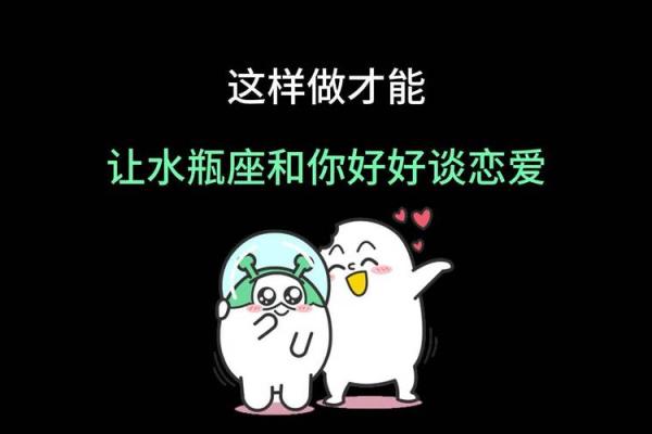 能爱水瓶女一辈子的星座 哪些星座能够真正爱上水瓶女并与其长久相恋