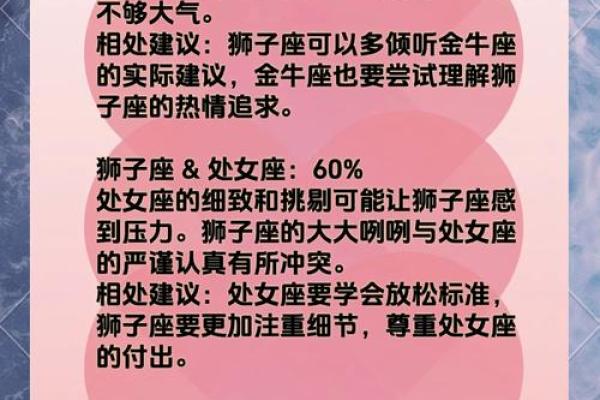 属猴的狮子座女人配对好吗