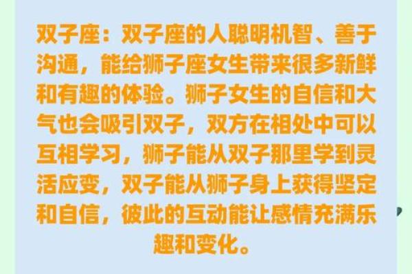 属猴的狮子座女人配对好吗