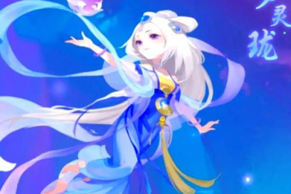 梦幻西游手游12星座适合什么角色玩