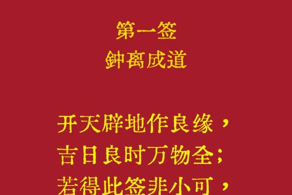 观音十五号灵签
