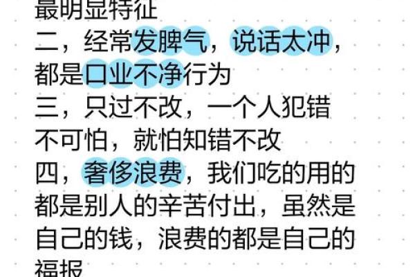 工作不顺心：是不是犯风水大忌