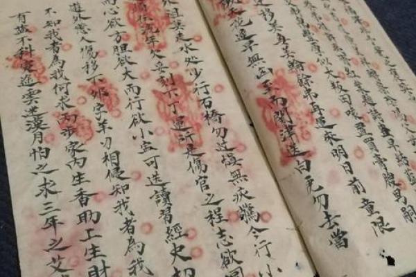 八字命理实战性批断真诀「50」条