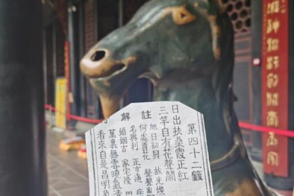 吕祖灵签66解签