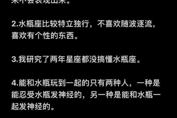 比老婆还爱唠叨的星座男，你能忍受吗？