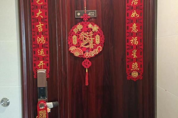 入新房吉日提前做吗