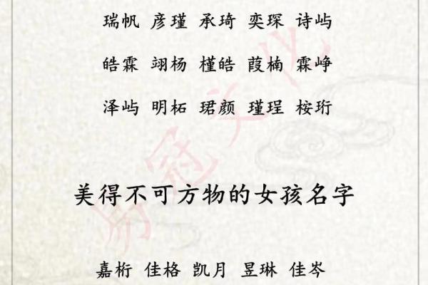 2021年7月16日出生女孩取名方法,文雅大方的女孩名字姓名