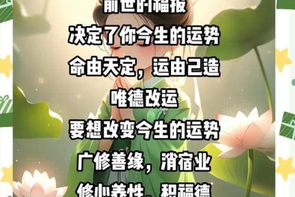 命运到底是注定还是能改变，算命对自己好还是坏