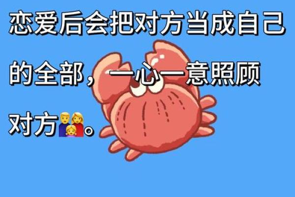 十二星座女生害羞排名，巨蟹座暴露真实想法？