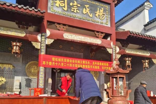 祠堂的大门在哪个方位，祠堂大门图？