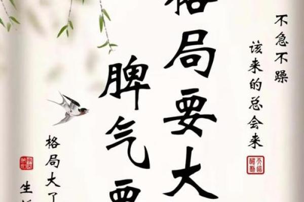 不求最贵只求最好，八字什么格局最好