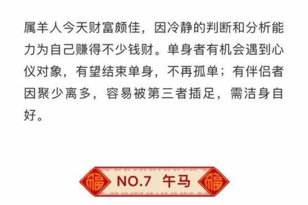 本日喜神方位-2024年10月24日什么方向吉利