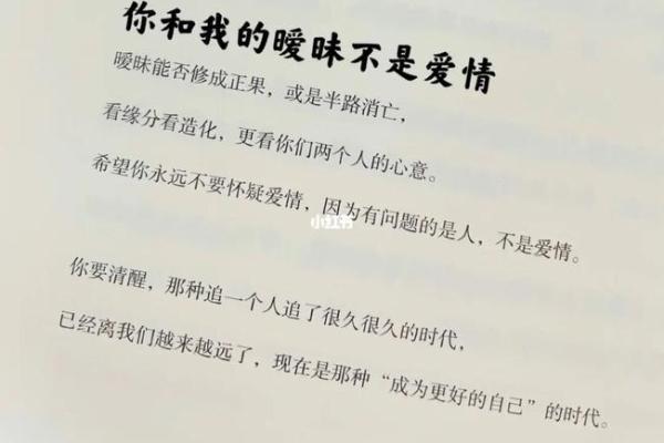 爱情和婚姻是一回事吗  姓名配对两人爱情结果