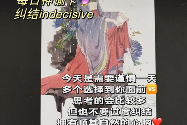 塔罗测试：未来三个月你有好运吗？