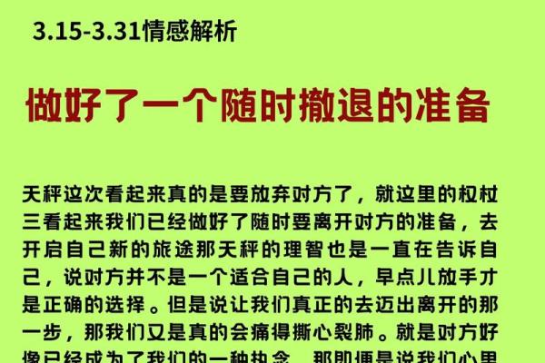 3月3日是什么星座