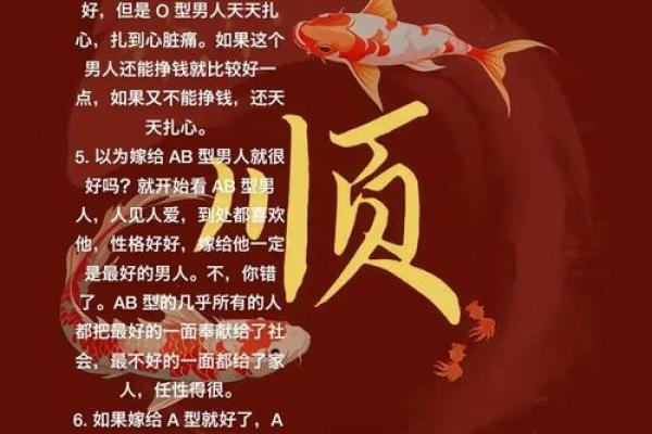 人品极佳 品行勿庸置疑的四大血型