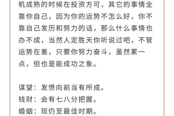 吕祖灵签第七十二签解签