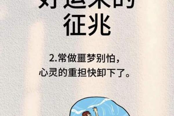 测试10月你有什么好运气吗？
