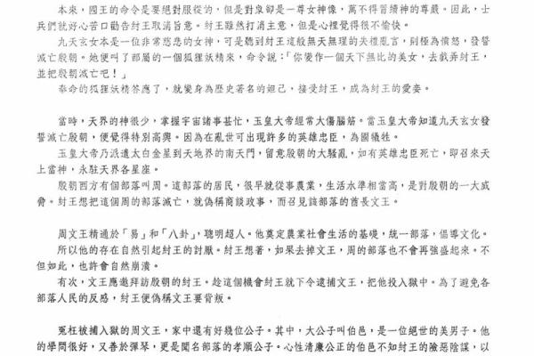 灵匣紫微斗数  紫微斗数讲堂灵匣网