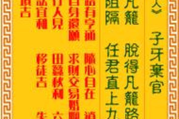 月老灵签82解签行去耶姻缘 月老灵签姻缘签82签求解释？