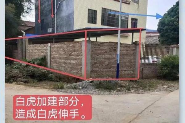 农村房子风水好与坏之分