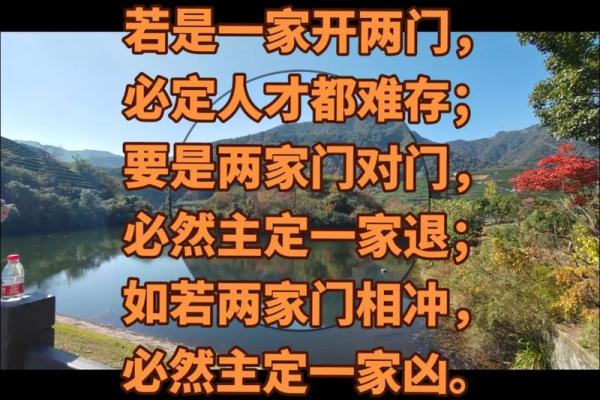 大风水家 - 如何攻略它？