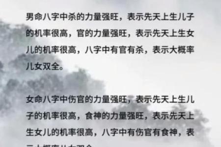 女命八字无官逢官杀流年,女命八字无官杀怎么看婚姻