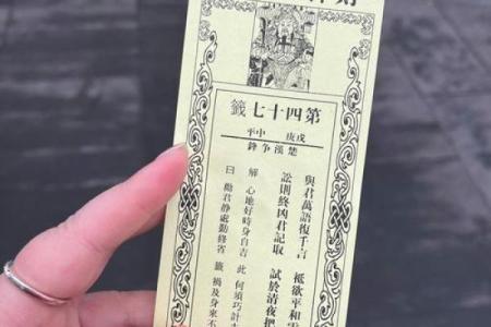 财运签大全  求财神签1一100签解签